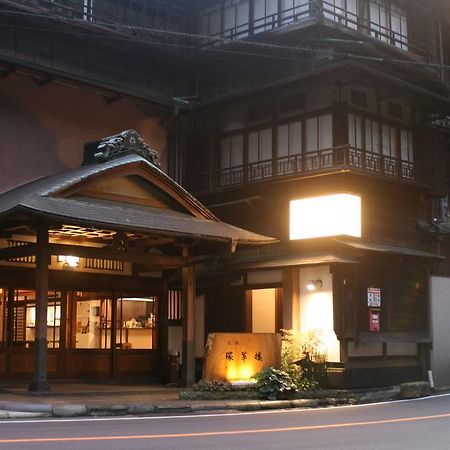 Kansuiro Annex Hakone Exteriör bild
