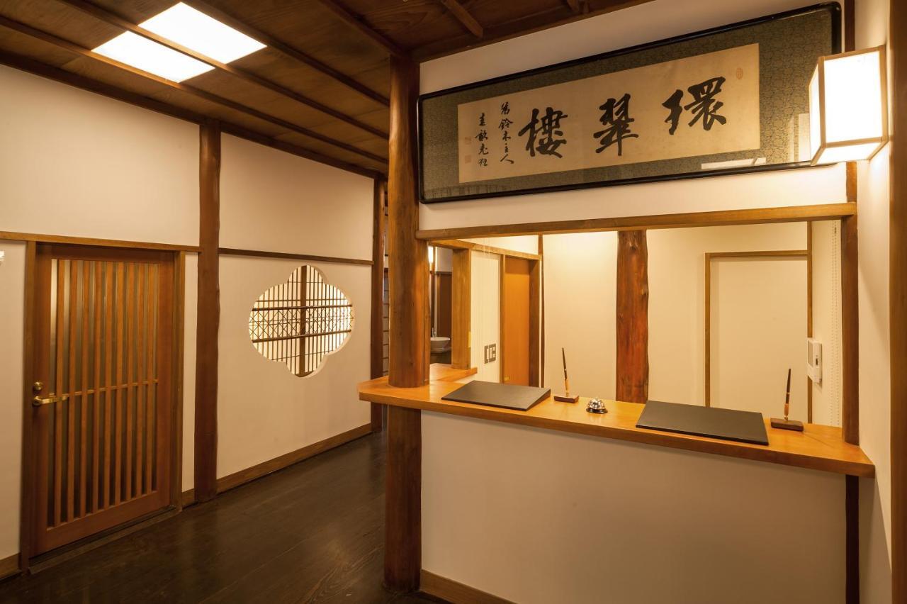 Kansuiro Annex Hakone Exteriör bild
